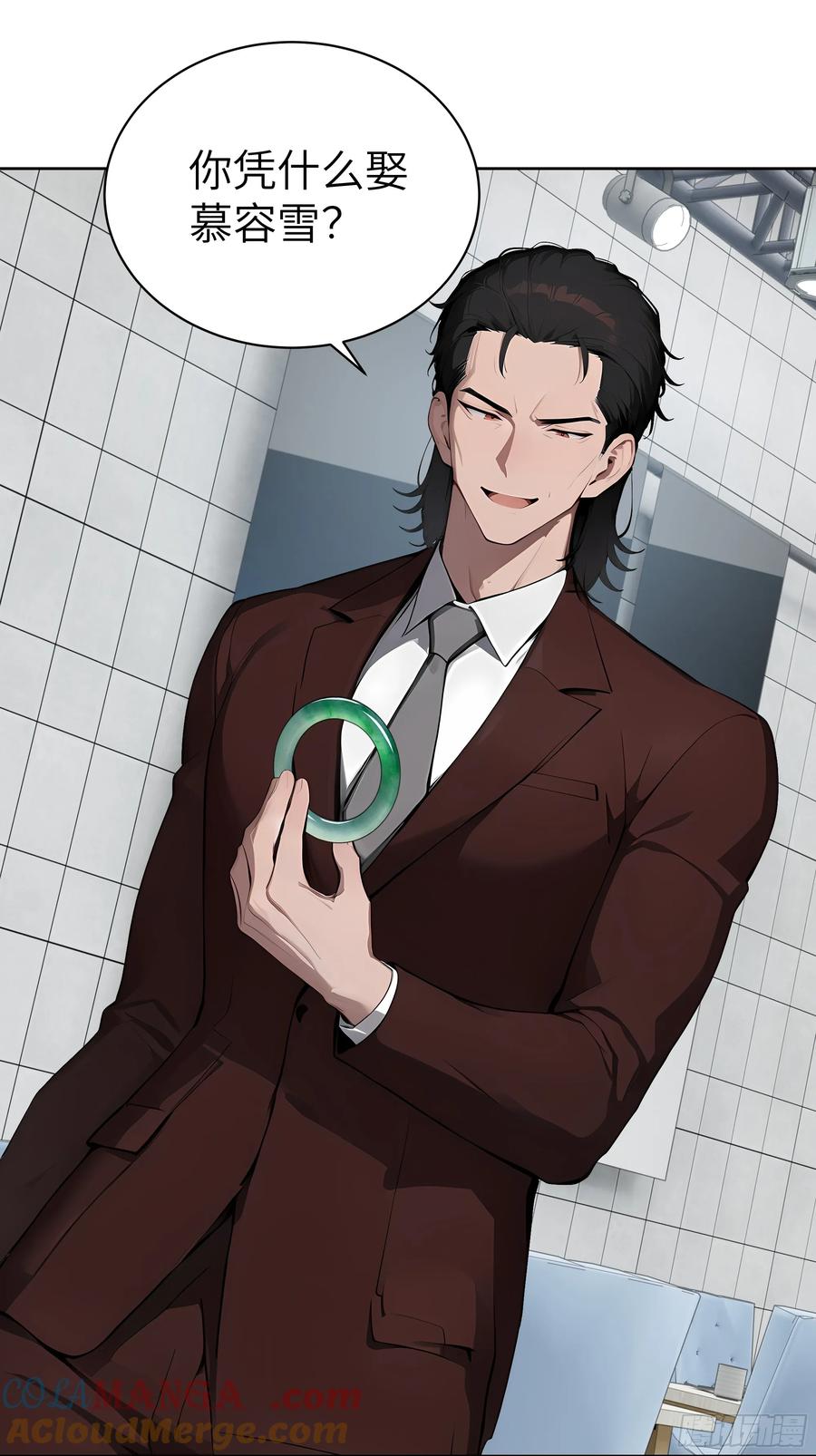 大夏剑主 - 76 一群井底之蛙！ - 第16张图