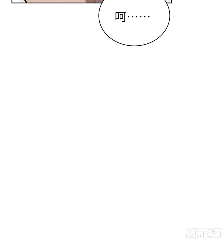 大夏剑主 - 76 一群井底之蛙！ - 第26张图