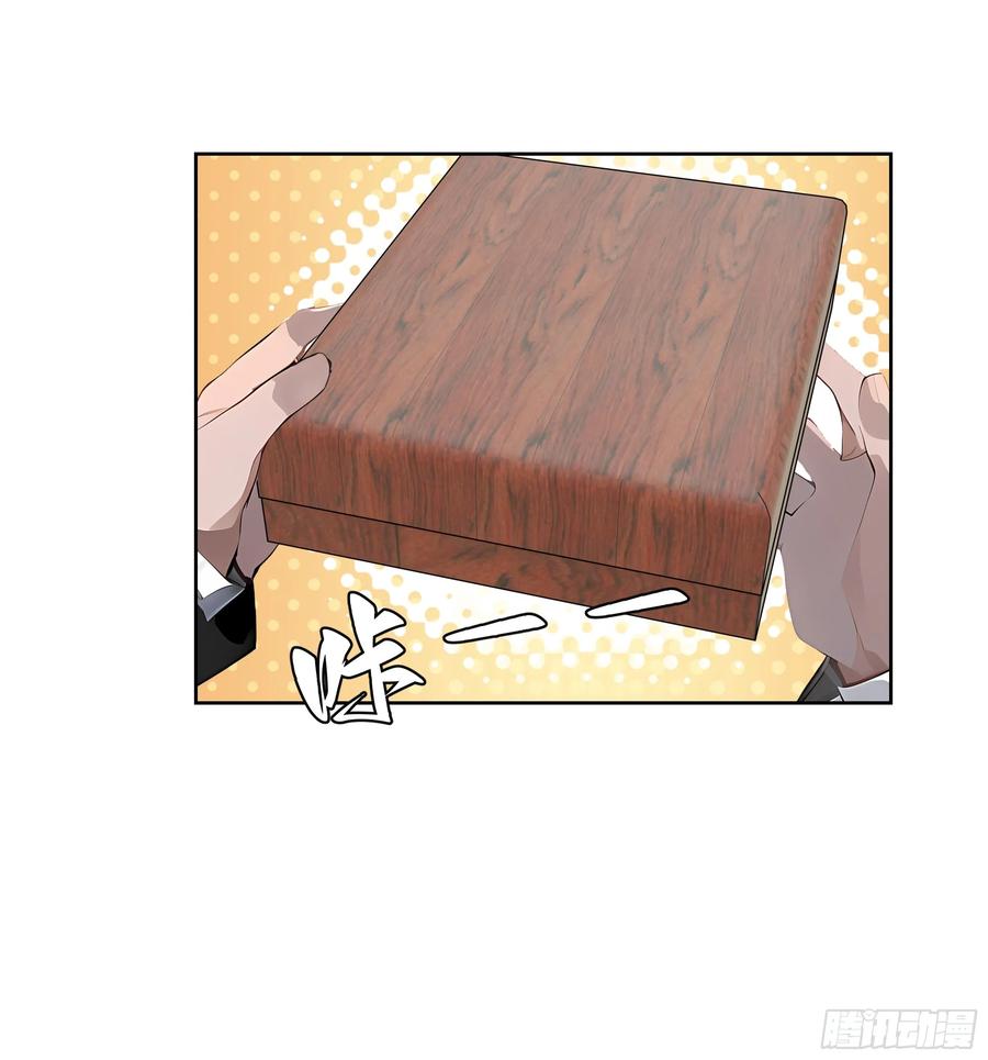 大夏剑主 - 76 一群井底之蛙！ - 第8张图