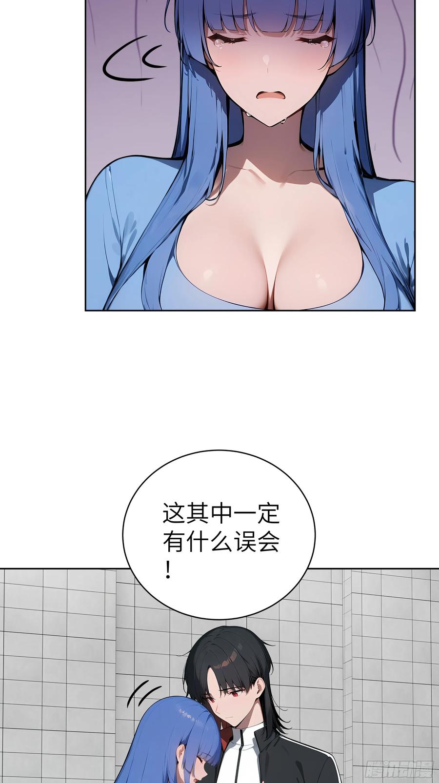 大夏剑主 - 76 一群井底之蛙！ - 第36张图