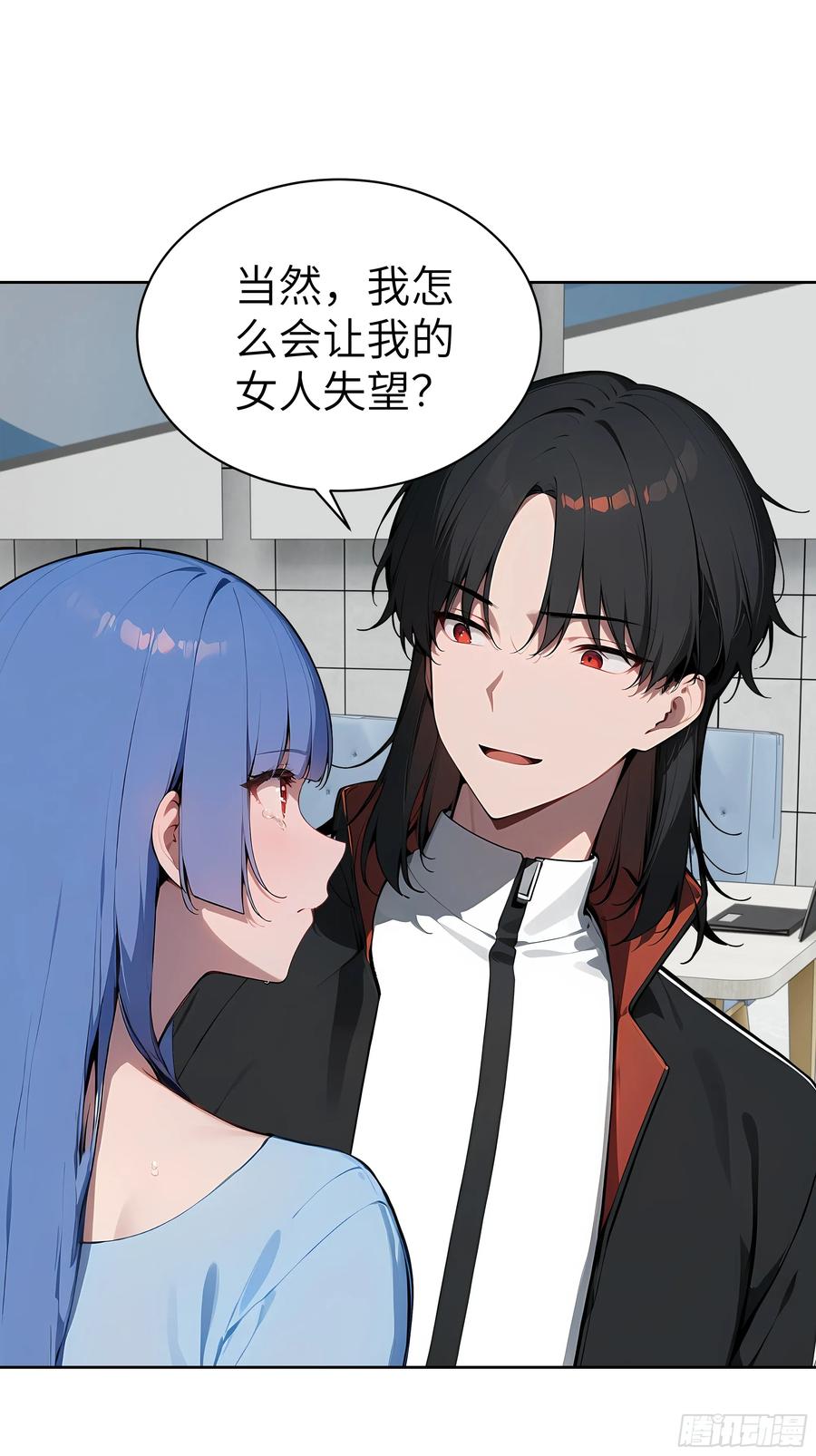 大夏剑主 - 76 一群井底之蛙！ - 第39张图