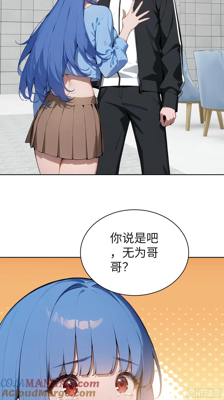 大夏剑主 - 76 一群井底之蛙！ - 第37张图