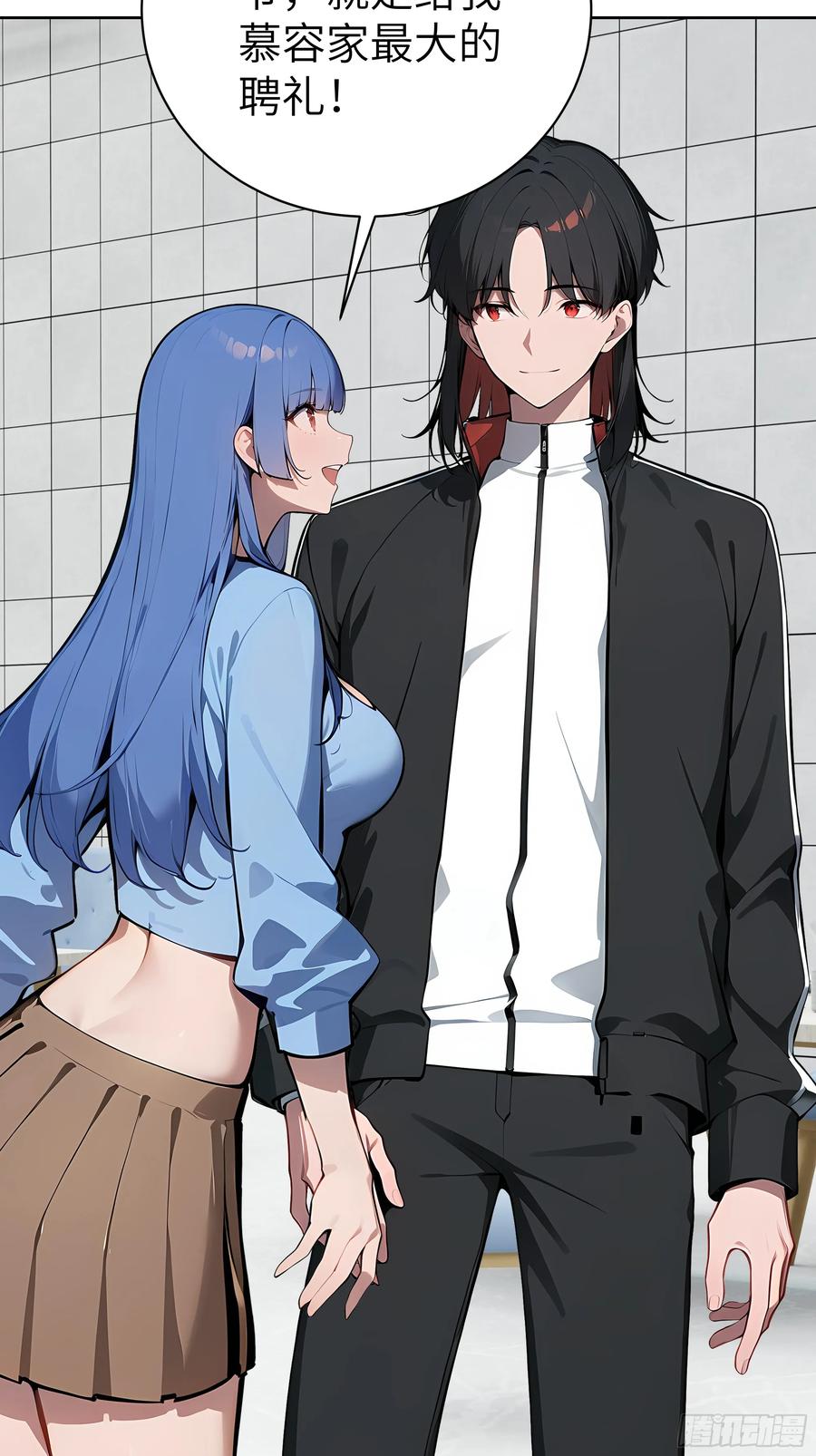 大夏剑主 - 76 一群井底之蛙！ - 第23张图