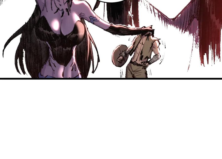 斩月 - 第76话 入夜 - 第47张图