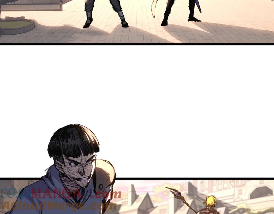 斩月 - 第76话 入夜 - 第49张图