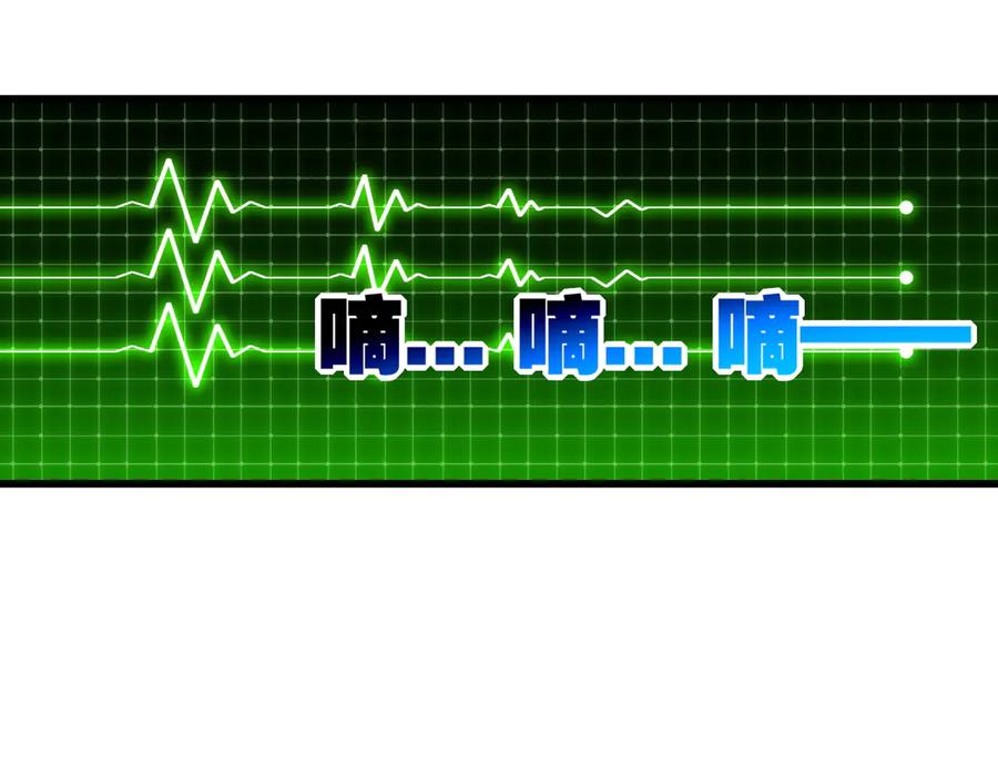 斩月 - 第76话 入夜 - 第18张图