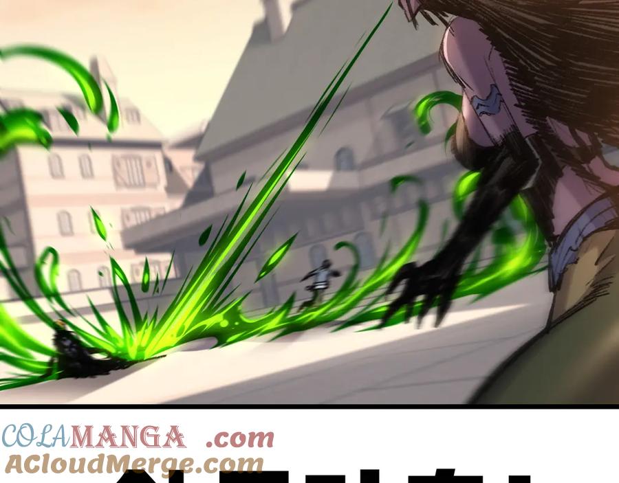 斩月 - 第76话 入夜 - 第55张图