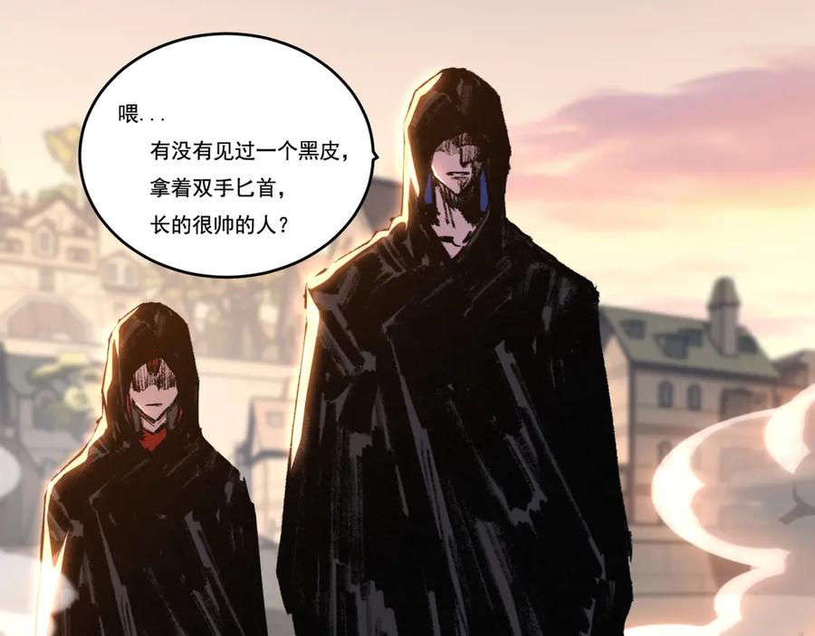 斩月 - 第76话 入夜 - 第62张图