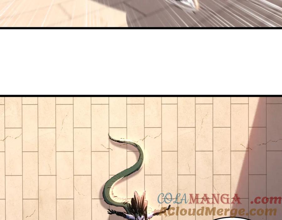 斩月 - 第76话 入夜 - 第52张图