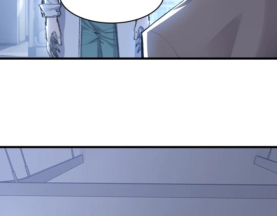 斩月 - 第76话 入夜 - 第23张图