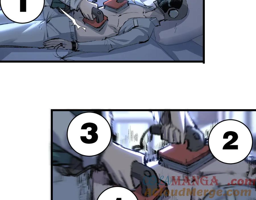 斩月 - 第76话 入夜 - 第16张图