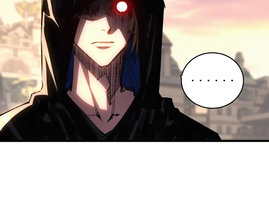 斩月 - 第76话 入夜 - 第65张图