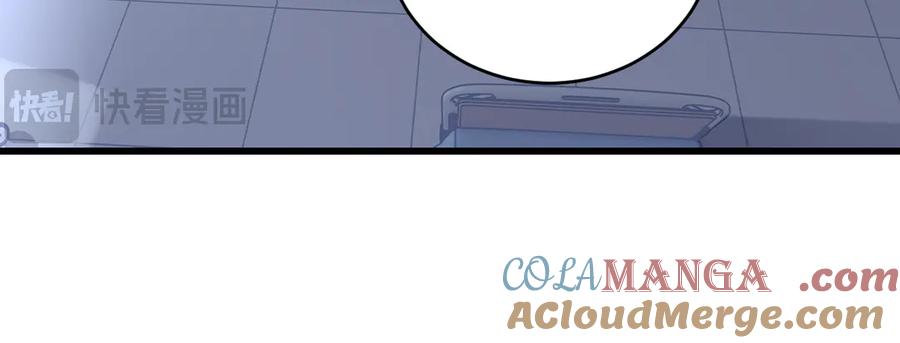 斩月 - 第76话 入夜 - 第25张图