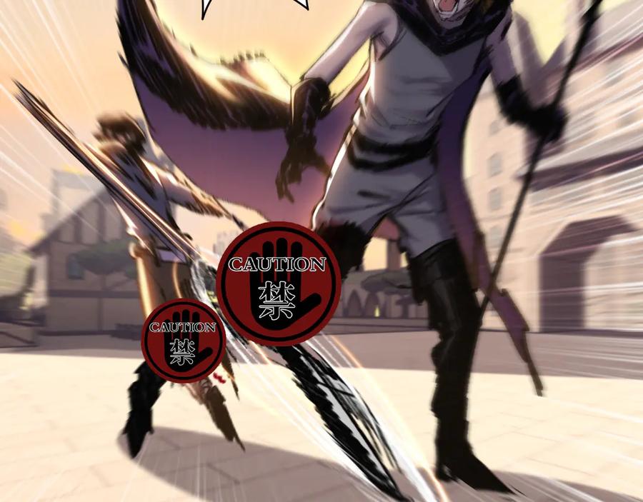 斩月 - 第76话 入夜 - 第51张图