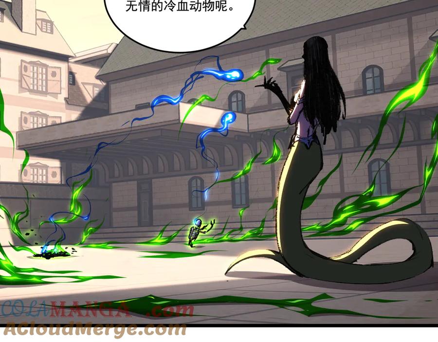 斩月 - 第76话 入夜 - 第58张图