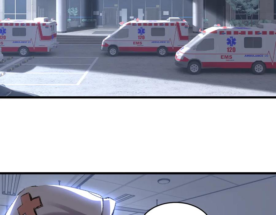 斩月 - 第76话 入夜 - 第12张图