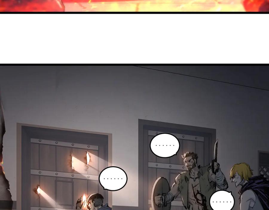 斩月 - 第76话 入夜 - 第33张图