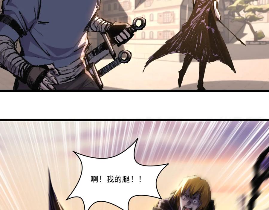 斩月 - 第76话 入夜 - 第50张图