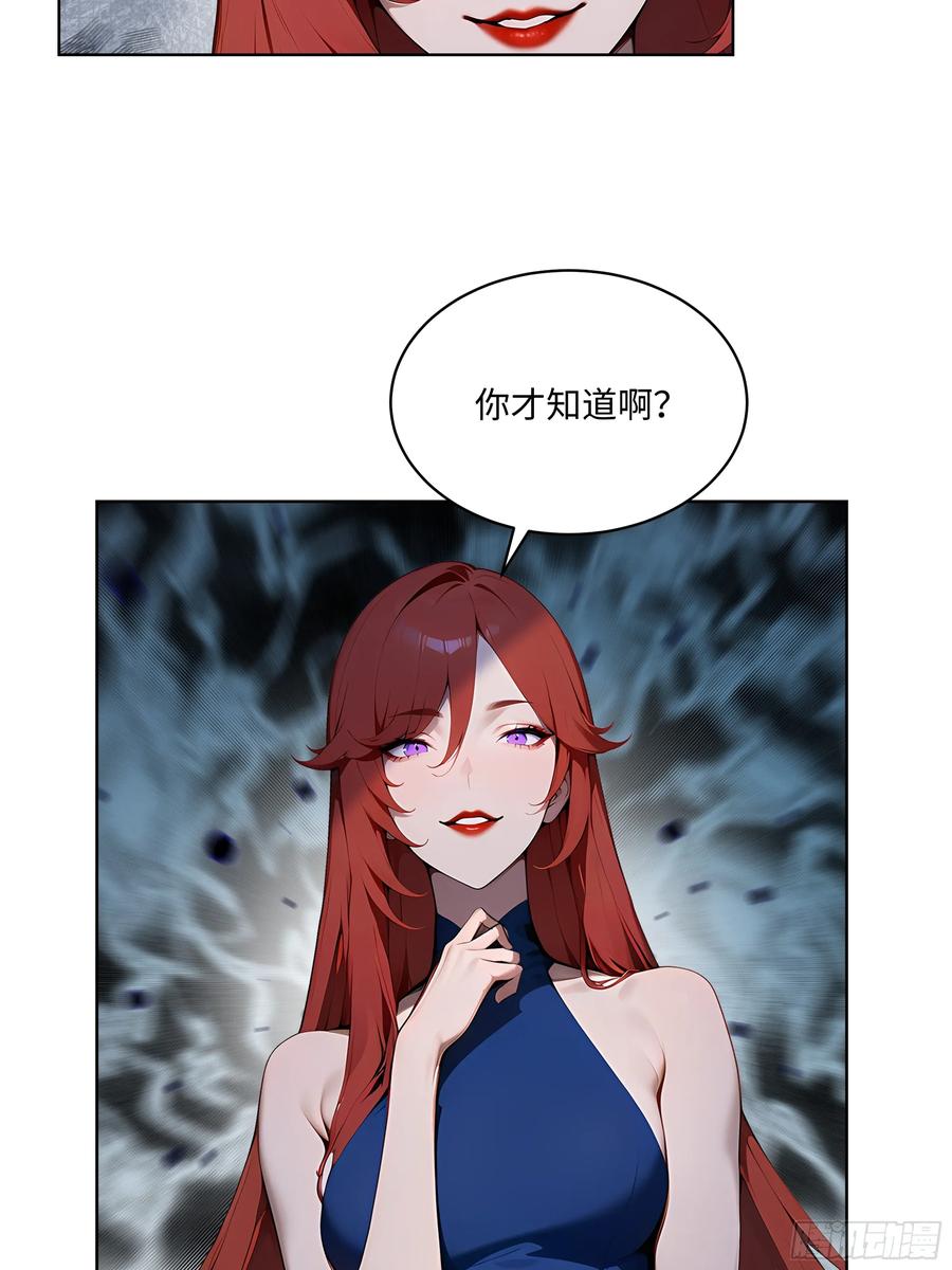 大夏剑主 - 79 剑主的赏识！ - 第15张图