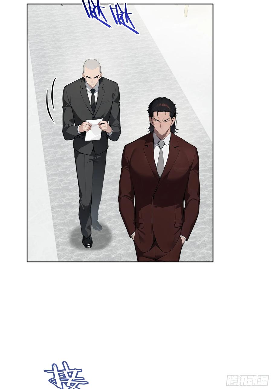 大夏剑主 - 79 剑主的赏识！ - 第32张图