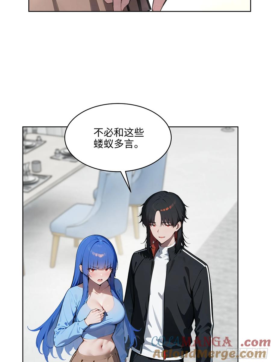 大夏剑主 - 79 剑主的赏识！ - 第19张图