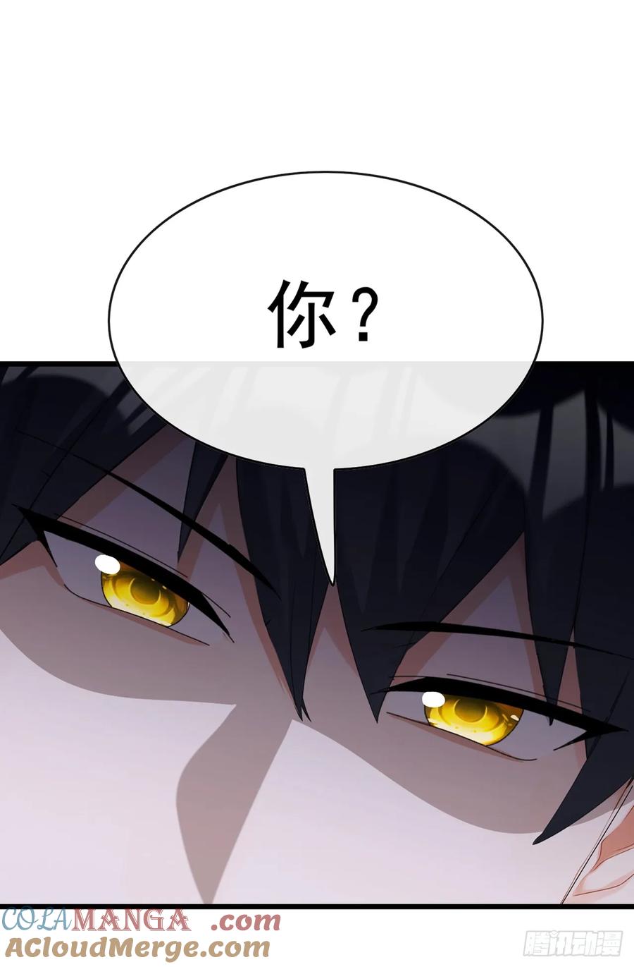 《大佬下山：开局成为男秘》第93话 定会让你们灰飞烟灭 第5页