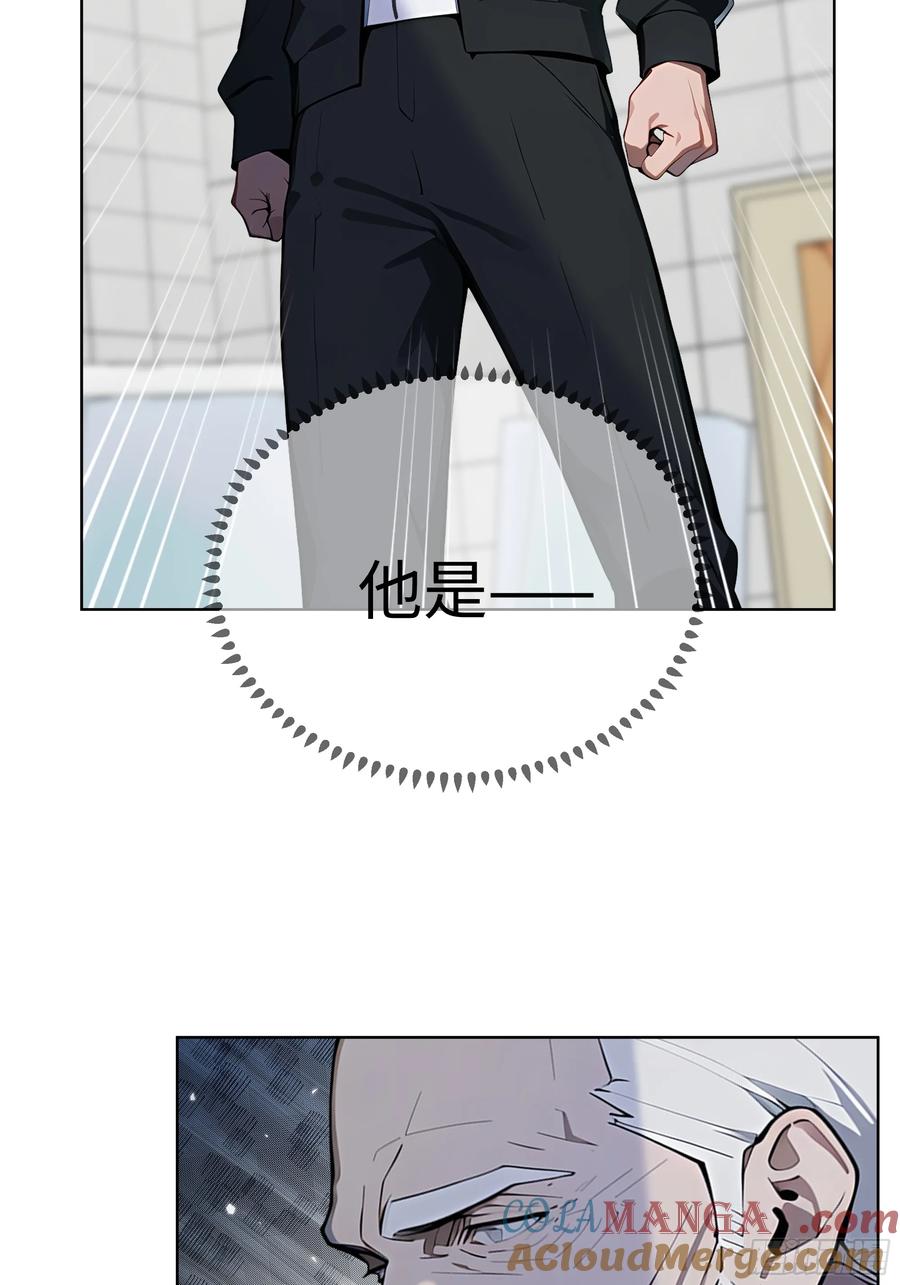 大夏剑主 - 79 剑主的赏识！ - 第25张图