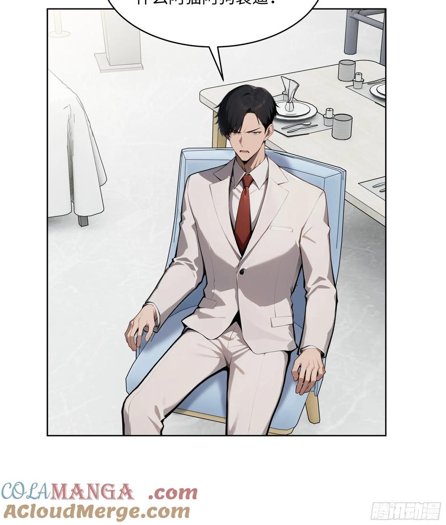 大夏剑主 - 79 剑主的赏识！ - 第10张图