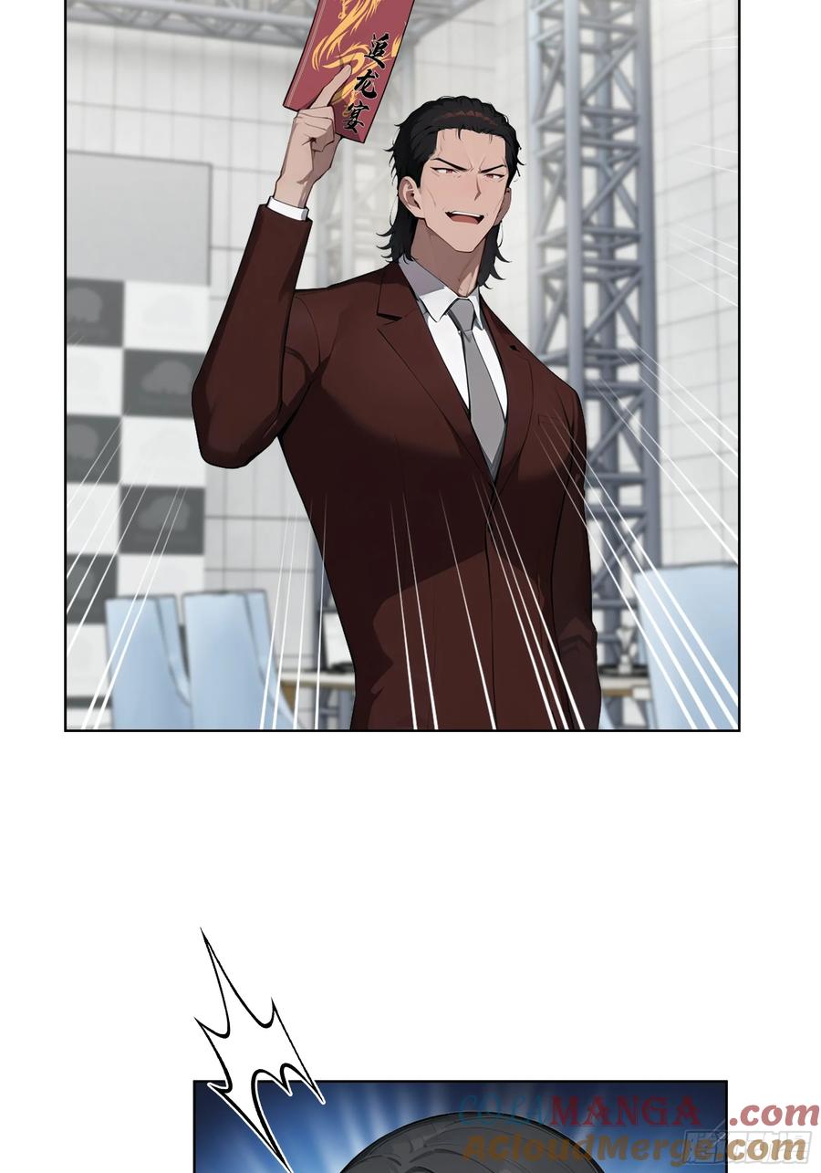 大夏剑主 - 79 剑主的赏识！ - 第34张图