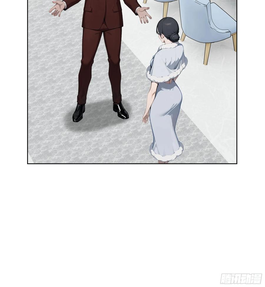 大夏剑主 - 79 剑主的赏识！ - 第29张图