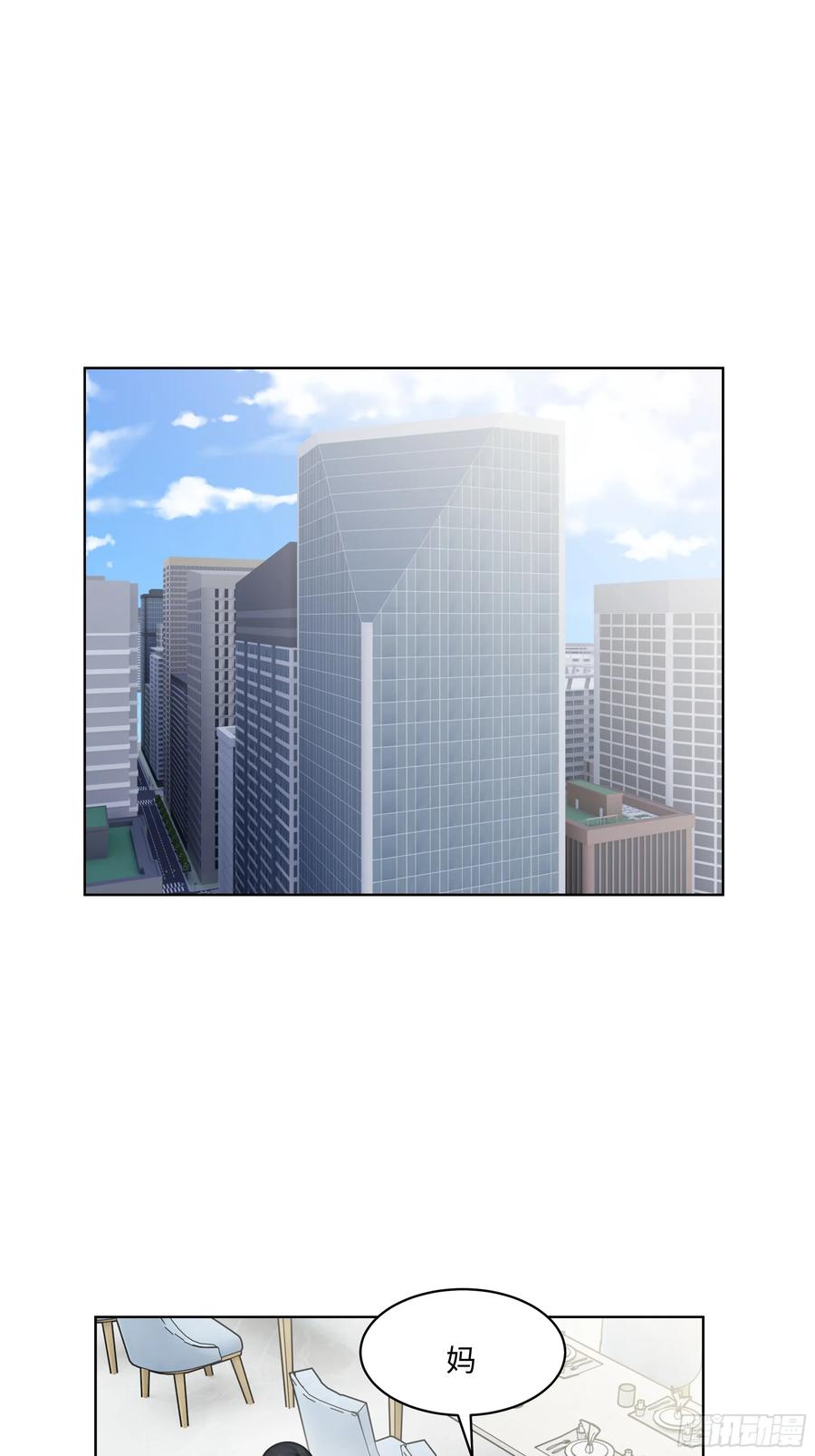 大夏剑主 - 79 剑主的赏识！ - 第3张图