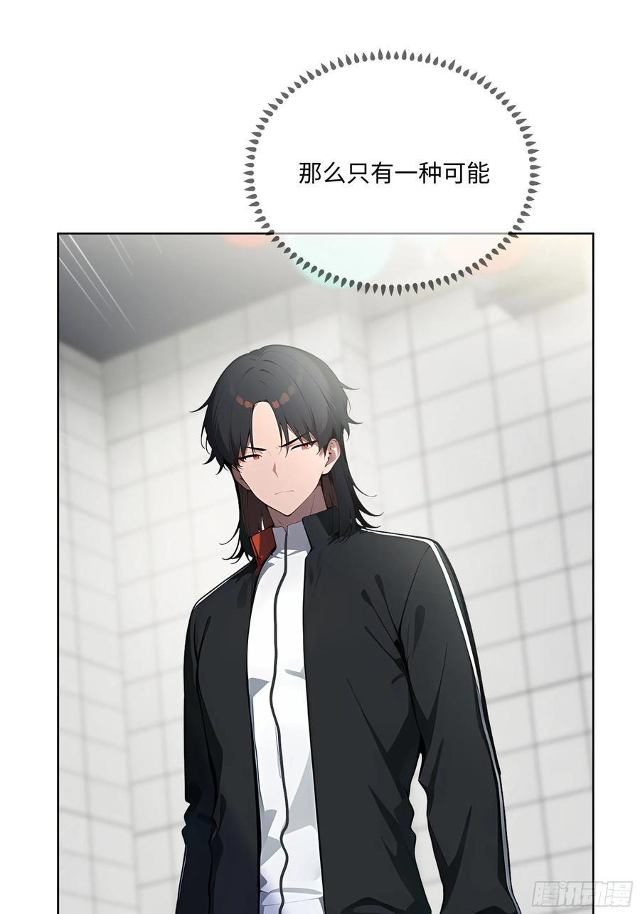 大夏剑主 - 79 剑主的赏识！ - 第24张图