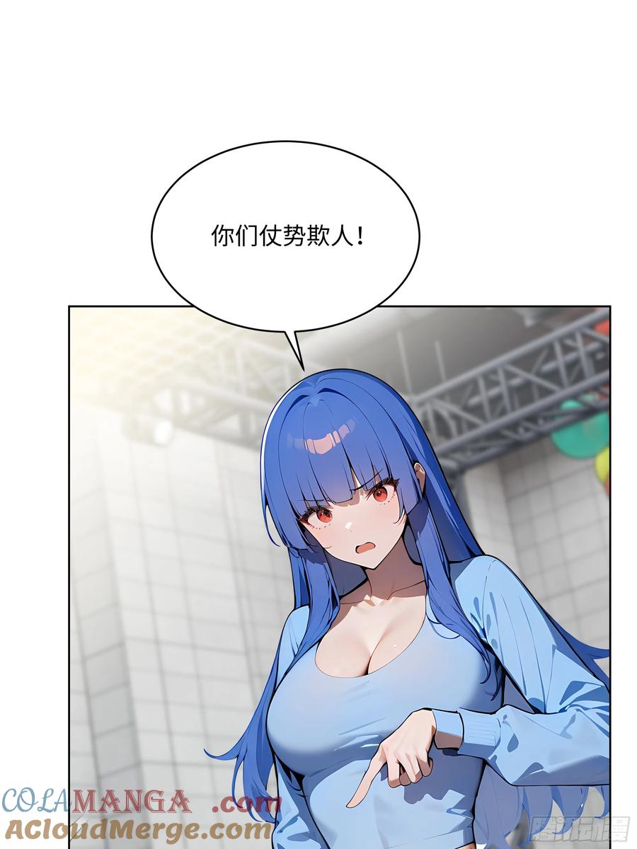 大夏剑主 - 79 剑主的赏识！ - 第13张图