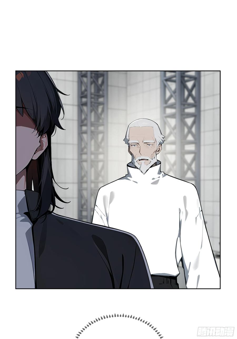 大夏剑主 - 79 剑主的赏识！ - 第21张图