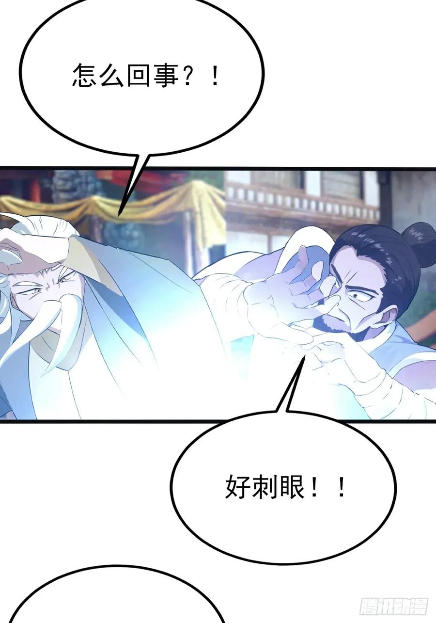 修仙归来在校园 第二季 - 第122话 锻器大典 - 第42张图