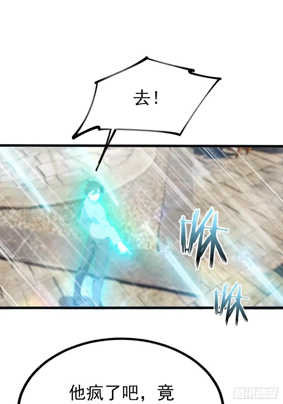 修仙归来在校园 第二季 - 第122话 锻器大典 - 第35张图