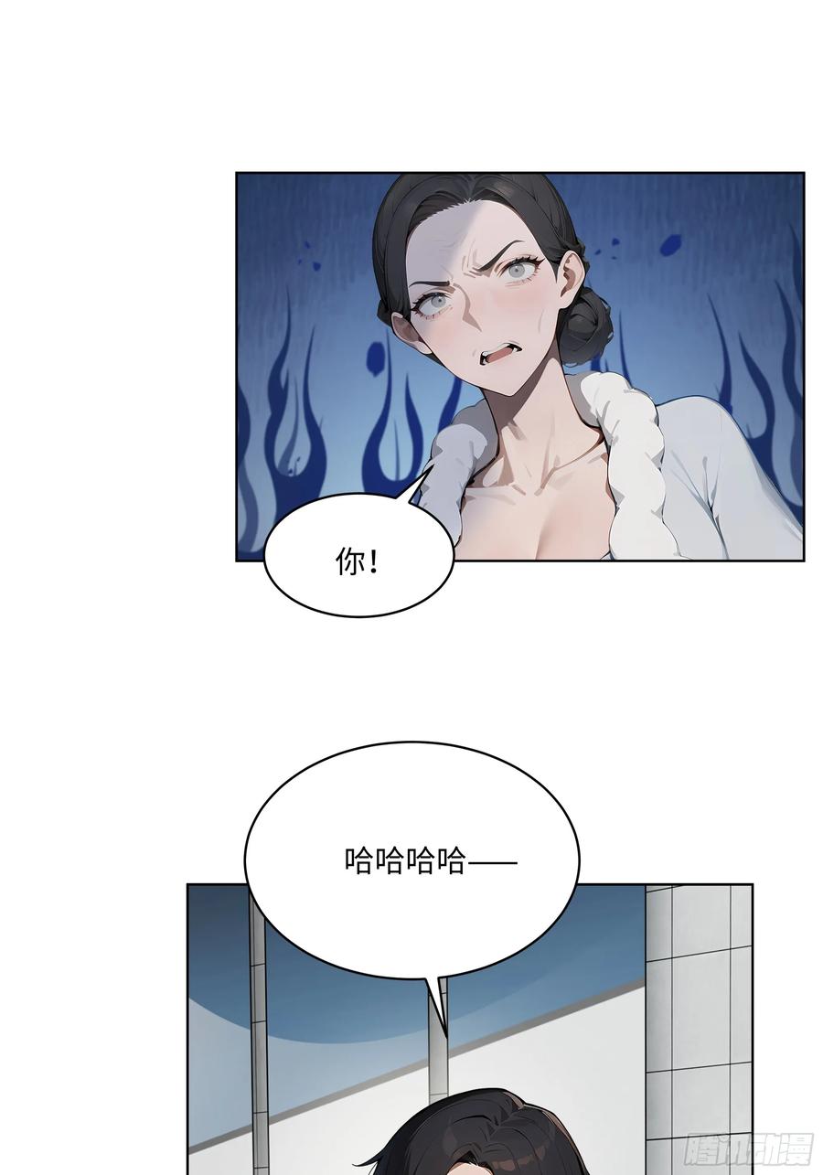 大夏剑主 - 81 这追龙宴没有我办不了 - 第5张图