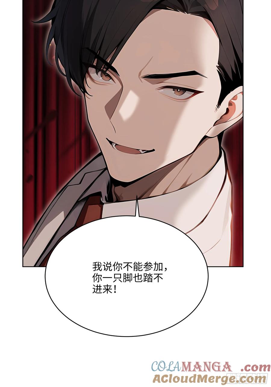 大夏剑主 - 81 这追龙宴没有我办不了 - 第10张图