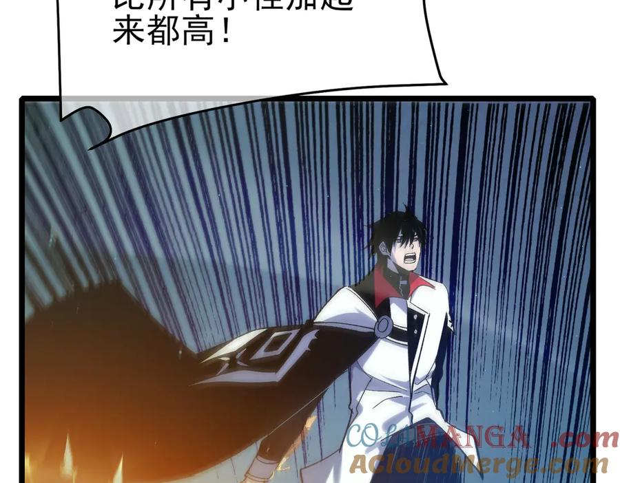《我靠无敌被动打出成吨伤害！》第79话 击杀—邪墓之王图特卡盟 第129页