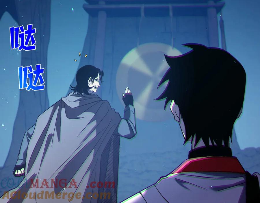 《我靠无敌被动打出成吨伤害！》第79话 击杀—邪墓之王图特卡盟 第113页