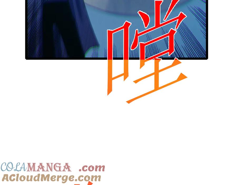《我靠无敌被动打出成吨伤害！》第79话 击杀—邪墓之王图特卡盟 第117页