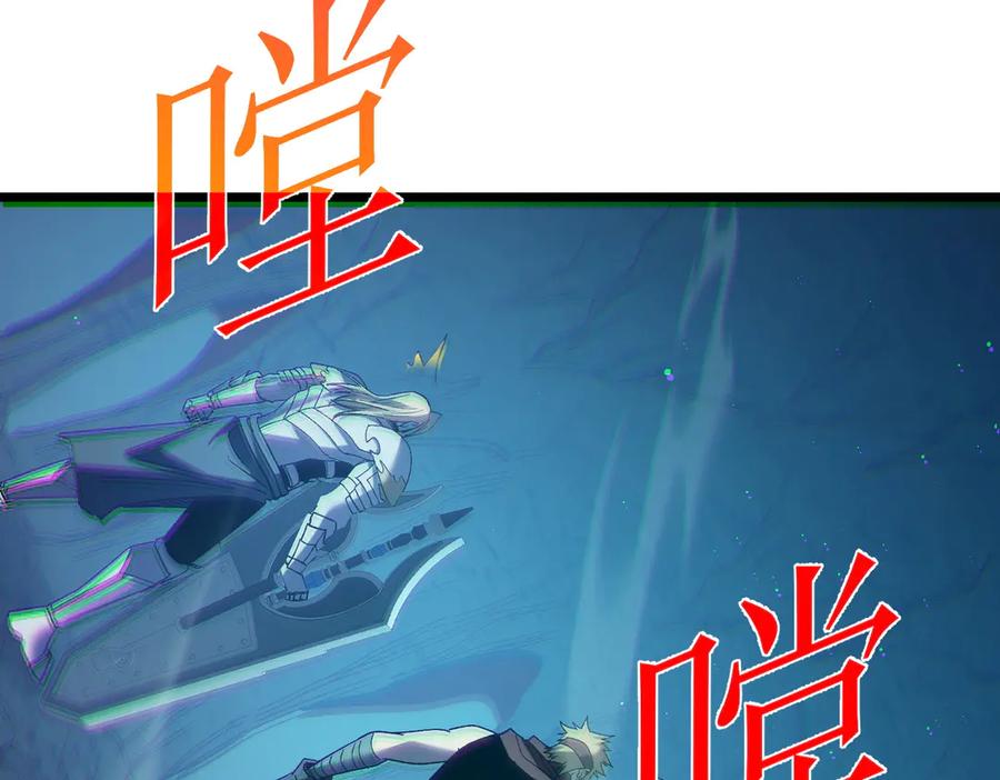 《我靠无敌被动打出成吨伤害！》第79话 击杀—邪墓之王图特卡盟 第118页