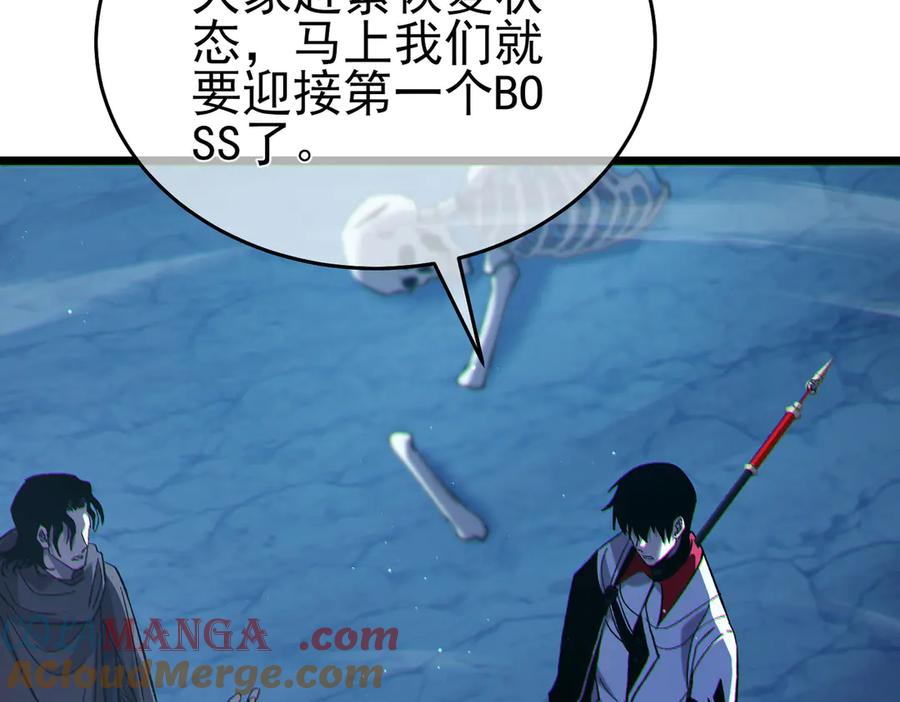 《我靠无敌被动打出成吨伤害！》第79话 击杀—邪墓之王图特卡盟 第89页