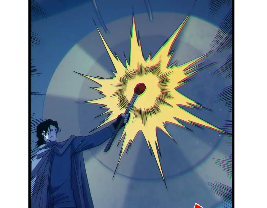 《我靠无敌被动打出成吨伤害！》第79话 击杀—邪墓之王图特卡盟 第116页