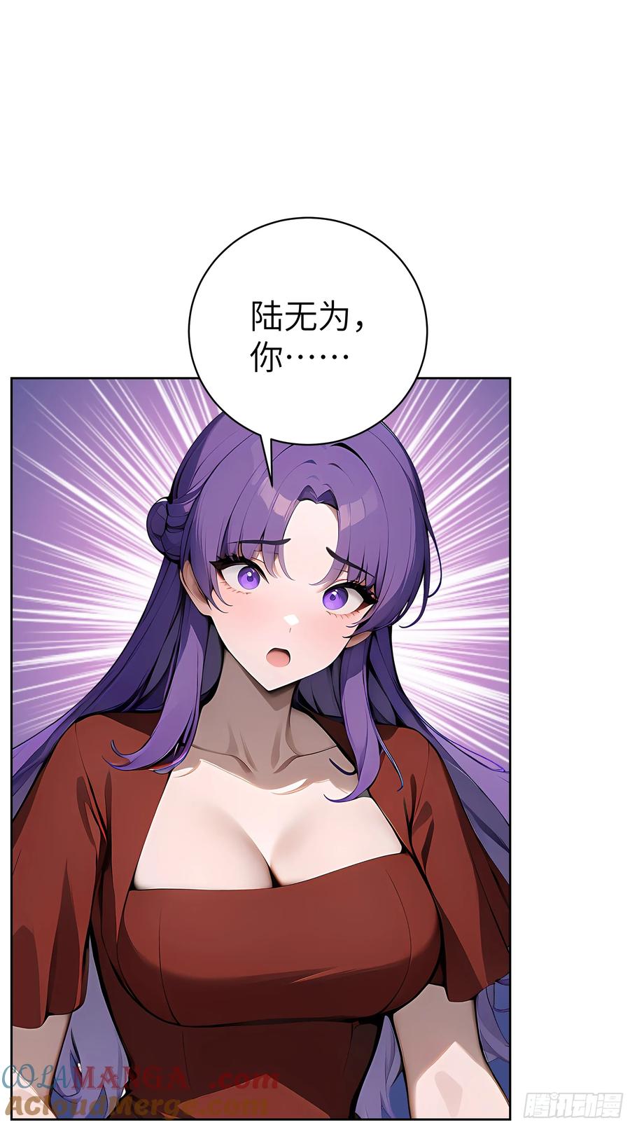 大夏剑主 - 84 热闹的宴会 - 第19张图