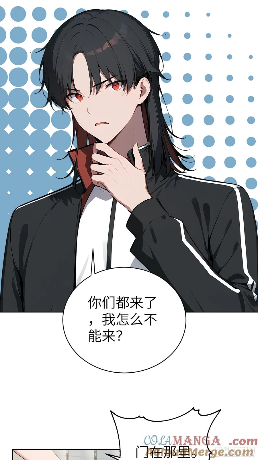 大夏剑主 - 84 热闹的宴会 - 第22张图