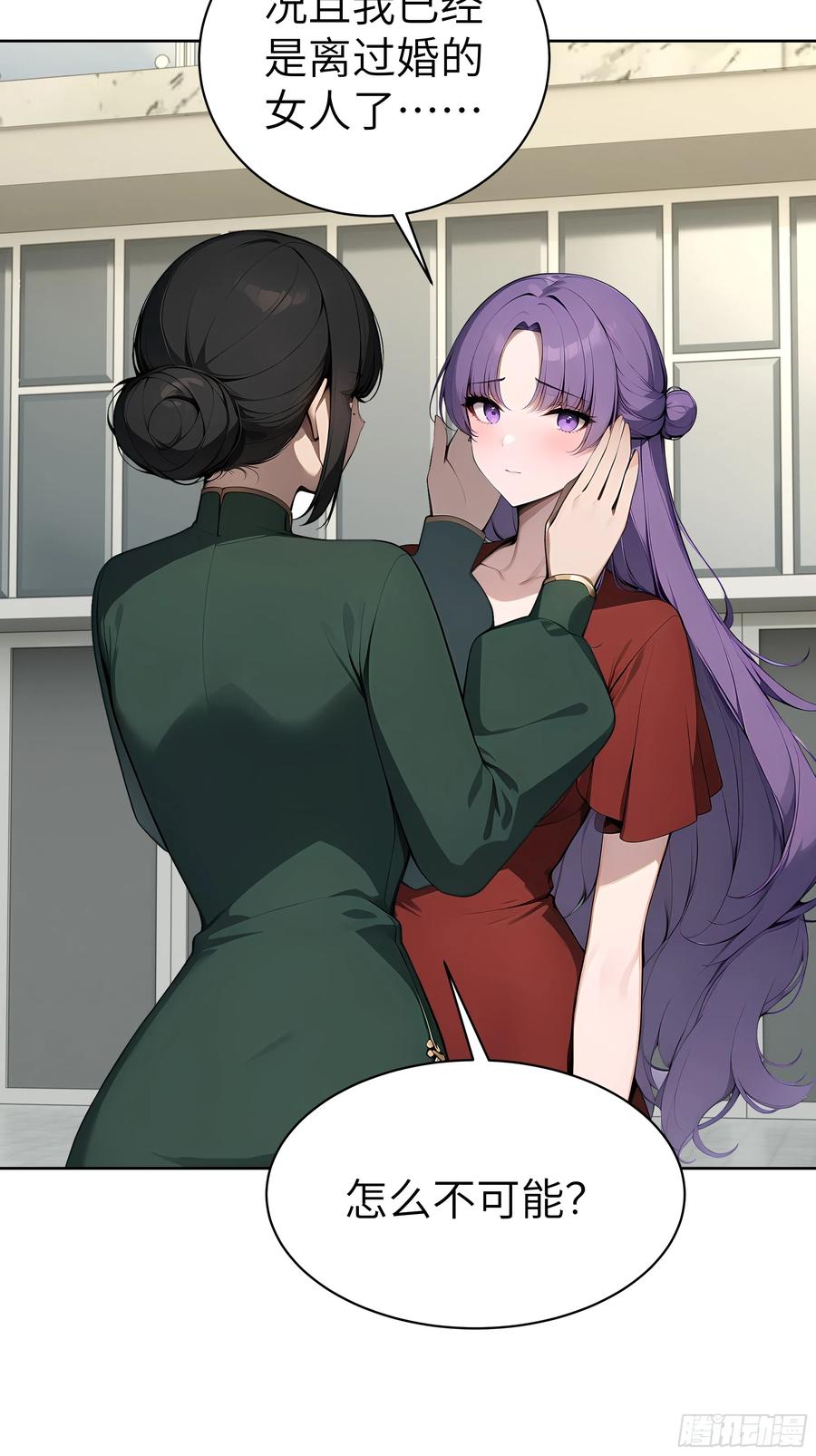 大夏剑主 - 84 热闹的宴会 - 第12张图