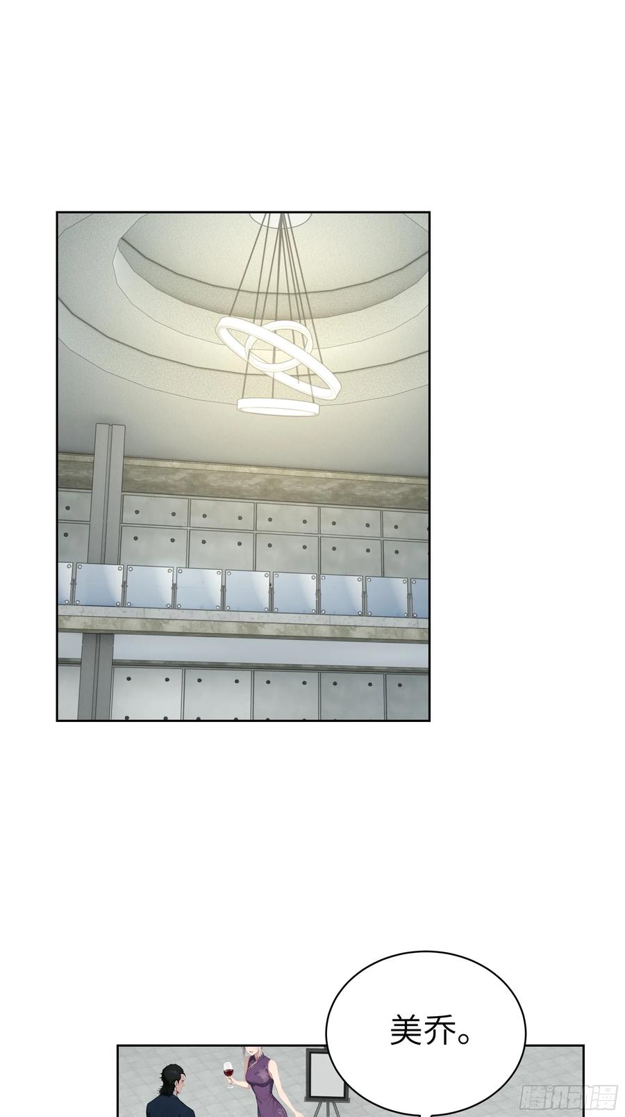 大夏剑主 - 84 热闹的宴会 - 第3张图