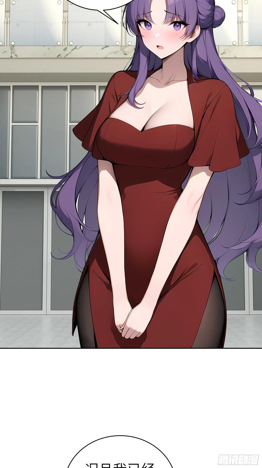 大夏剑主 - 84 热闹的宴会 - 第11张图