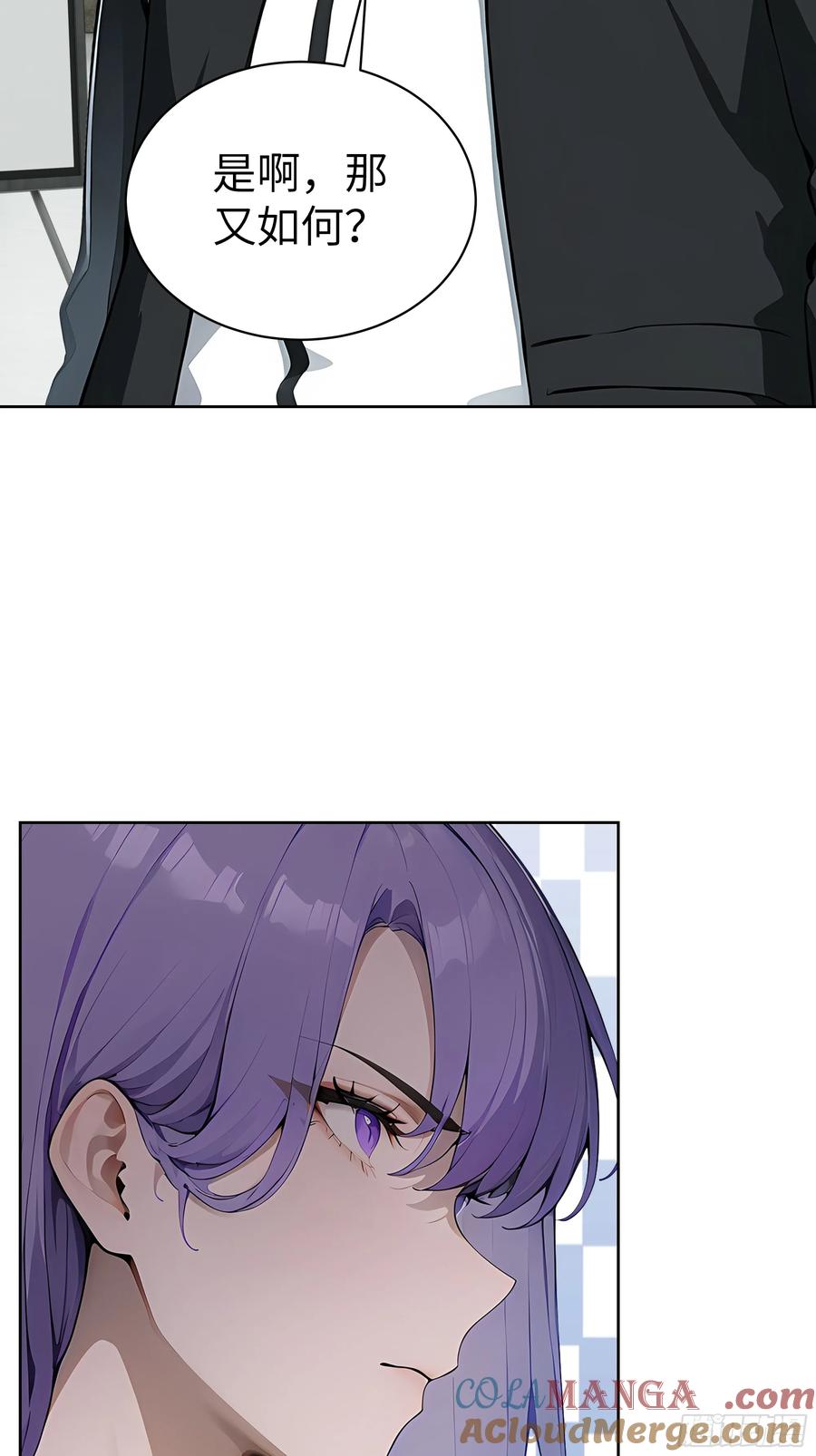 大夏剑主 - 84 热闹的宴会 - 第28张图